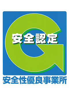 Gマーク