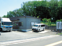 桜ヶ丘営業所