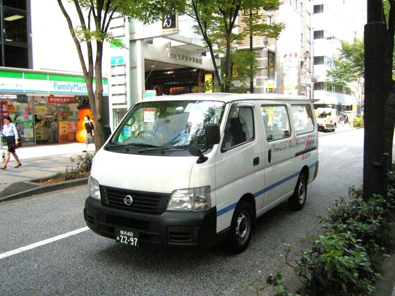 ルートバン2